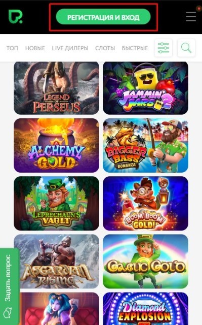 Регистрация на сайте