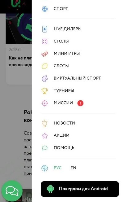 Мобильная версия 